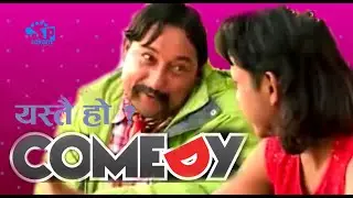 Yasti Ho | Narad Khatiwada Comedy | By Prakash Ojha |