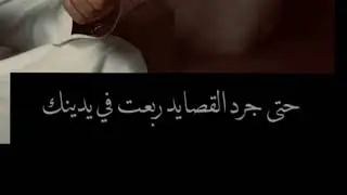 يا رقيق المشاعر - كاريوكي طلال سلامه