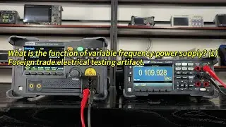 What is the function of a variable frequency power supply?