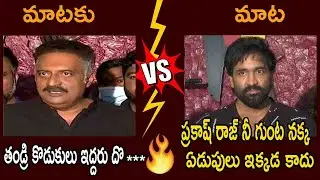 War of Words Between Manchu Vishnu And Prakash Raj  Maa Elections | Maa Elections 2021 #KNtvTelugu
