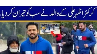 Azhar Ali Ex Cricket Captain ke Father Nay Kamal kr diya won Gold Medal #Pakistan