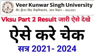 Vksu Part 2 Result 2021-24 जारी Vksu Bcom Result जारी Vksu BA BSc Bcom Result Download 2021-24