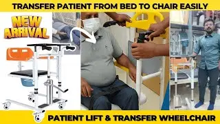 Multipurpose Lift & Transfer Wheelchair with Food Tray & Commode | Height Adjustable Wheelchair