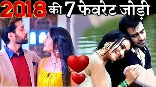 7 BEST Television JODI of 2018