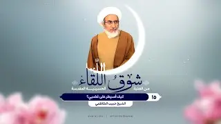 كيف أسيطر على غضبي؟