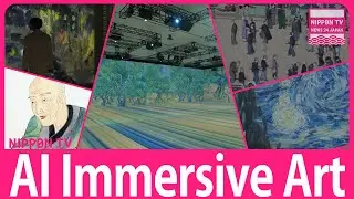 【ART】Immersive art exhibition to revive Hokusai, and other Ukiyo-e artists