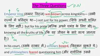 The Three Questions / English Story / Zero से इंग्लिश पढ़ना कैसे सीखें 