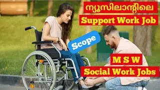 Social worker MSW support worker job opportunities in New Zealand