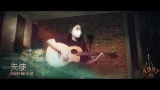 品璇『天使』1997 Music Studio