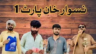 Naswar Khan Part 1 || new saraiki drama || saraiki Tv || saraiki production || new viral funny video