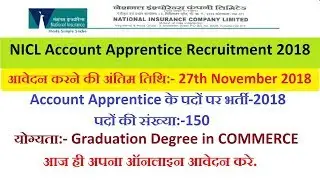 NICL Account Apprentice Recruitment 2018 Apply for 150 posts by 27th November