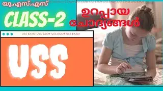 USS REVISION SERIES CLASS-2 I BASIC SCIENCE