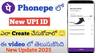 Как создать идентификатор UPI в Phonepe Telugu | Новое обновление Phonepe 2025 | Phonepe Telugu