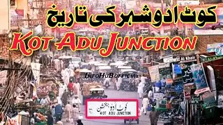 Kot Addu Junction | History | Pathanay Khan | InfoHuBofficial