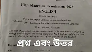 High Madrasa Madhyamik 2026 English question answer, Madhyamik 2026 English question answer. 