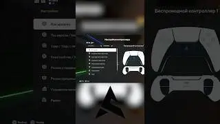 КАК ДЕЛАТЬ PLAYER LOCK L3R3 в #FC25