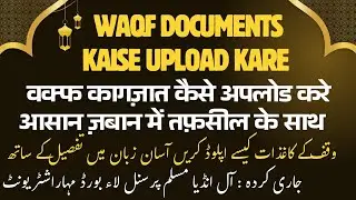 umeed portal par registration kaise kare|umid portal registration|Waqf Property Registration