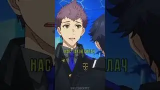 его подруга, стала главой  главной  армии #anime #аниме #flyp #french