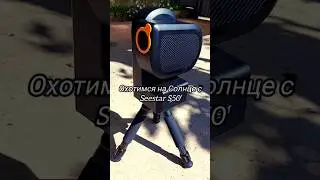 Посмотрите какое пятнистое Солнце сегодня #телескоп #seestar #sun