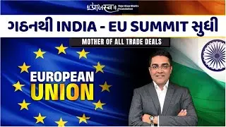 European union: formation, functions, and india-EU summit
