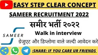 SAMEER Recruitment 2022 || Graduate and Diploma Apply Now || Walk in Interview || Apprentice 2022