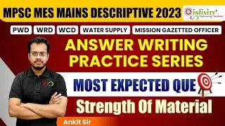 mpsc mes mains descriptive pattern answer writing PYQ series  | SOM | mains answer writing
