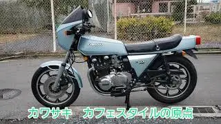 #Z1R #Z1 #旧車　KAWASAKI Z1R 人気の1型　ノーマルの極上車両