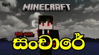  I got journey in my first minecraft survival sereies to find an village  #minecraft 