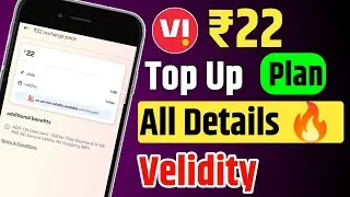 Vi Data Top Up Plan ₹22 All Details 🔥 | Vodafone Idea ₹22 Recharge Plan All Details | Data Top Up