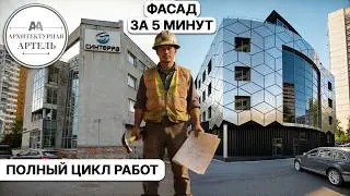 Вентилируемый фасад с черными сотами: монтаж, материалы и дополненная реальность на объекте #dvaa