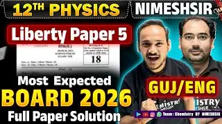 Liberty Paper 5 ✅ 12th PHYSICS ✅ Board 2026 Most Expected McQ | 50/50 Marks | Liberty Paper Solution
