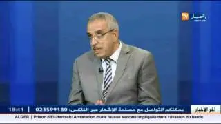 عين و حدث: هل تمنع السعودية الحج على الجزائريين