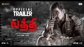 Laththi - Official Trailer | Vishal | Yuvan Shankar Raja | A Vinoth Kumar | Rana Productions