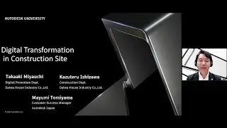 The Digitization of DAIWA House - AU2021