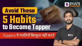 Tips to become GATE 2023 Exam Topper | Avoid These 5 Bad Habits | GATE Preparation Strategy in Hindi