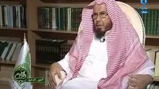 الشيخ عبدالله المطلق السعودة مسالة خلاف واذا اخذت من ابوابها فهي حلال