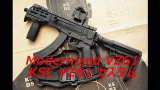 Modernized VZ.61 (KSC VZ61カスタム)