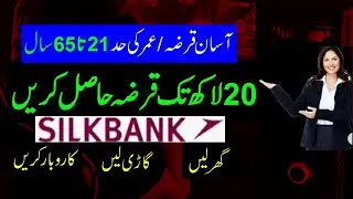 Loan Kaise le | Personal Loan app | Apply Personal loan online | Business Loan 2023