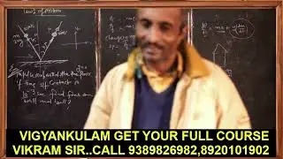 JEE NEET LEVEL PHYSICS || LAWS OF MOTION  || VIGYANKULAM || Vikram Sir  || LEC [ PHY1104102026 ]