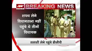 Two 'missing' Karnataka Congress MLAs traced, brought to assembly