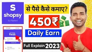How to Earn Money Shopsy App Full Guide Explain 2023 | Shopsy App से पैसे कैसे कमाए