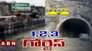 Polavaram ,Kaleshwaram Projects will be the Three Gorges Dam of Telugu States | ABN Telugu