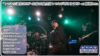 GLAY Cover