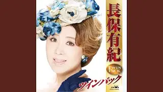 止り木暮らし