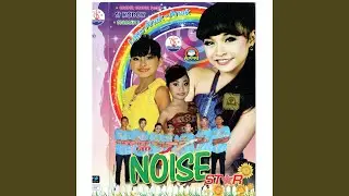 Pelangi Pelangi