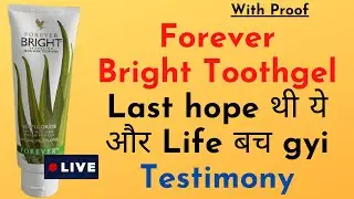 Forever Bright Toothgel | Forever Living Product Testimony in Hindi | Testimony Unbelievable Result
