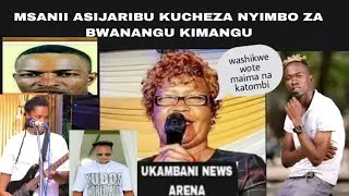 MARRIETTA INTERVIEW MTU ASICHEZE NGOMA ZA BWANANGU KIMANGU 