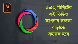 Logo design tutorial illustrator bangla, Circle Logo, Bangla