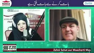 Why People Start Drugs?  Prevention Tips Substance Abuse | Radio Program with RJ Haya Khan