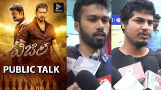 Bigil Movie Genuine Public Talk | Thalapathy Vijay's Whistle Movie Public Talk |  Telugu Full Screen